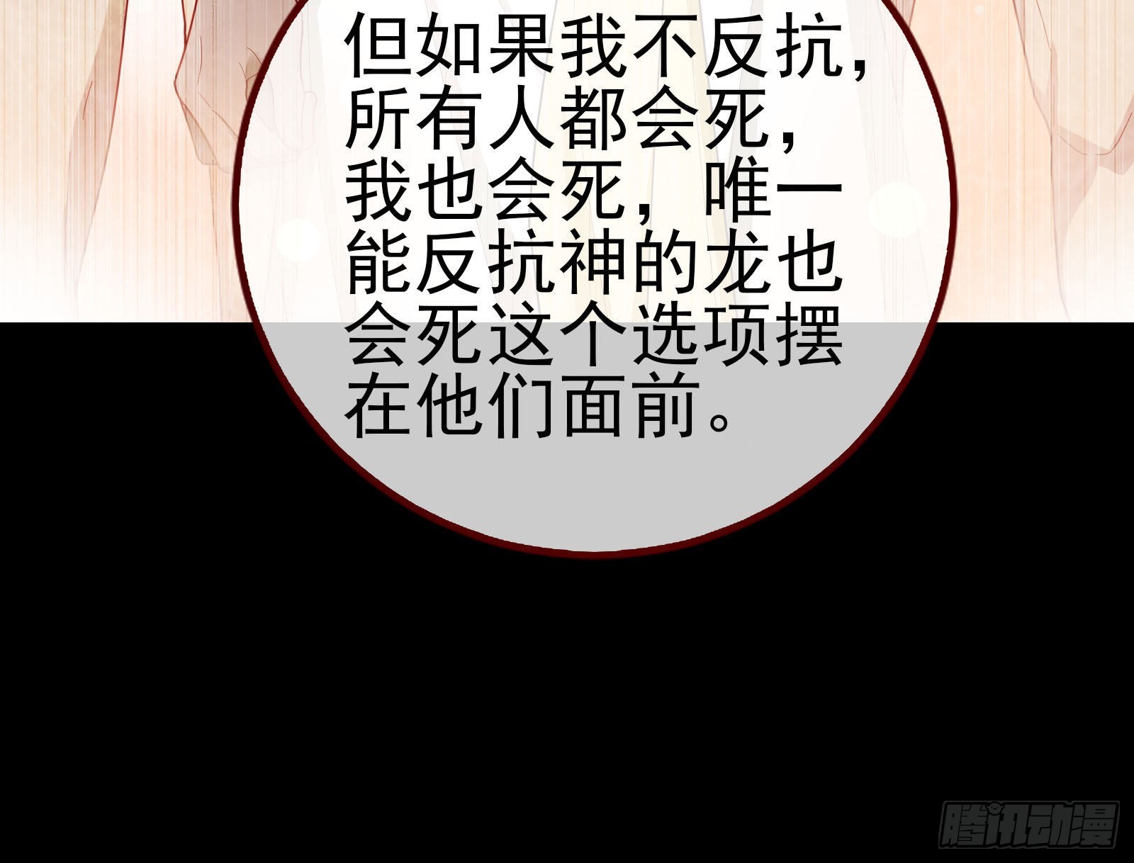 杀死神的办法67