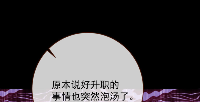因果报应轮回不爽16