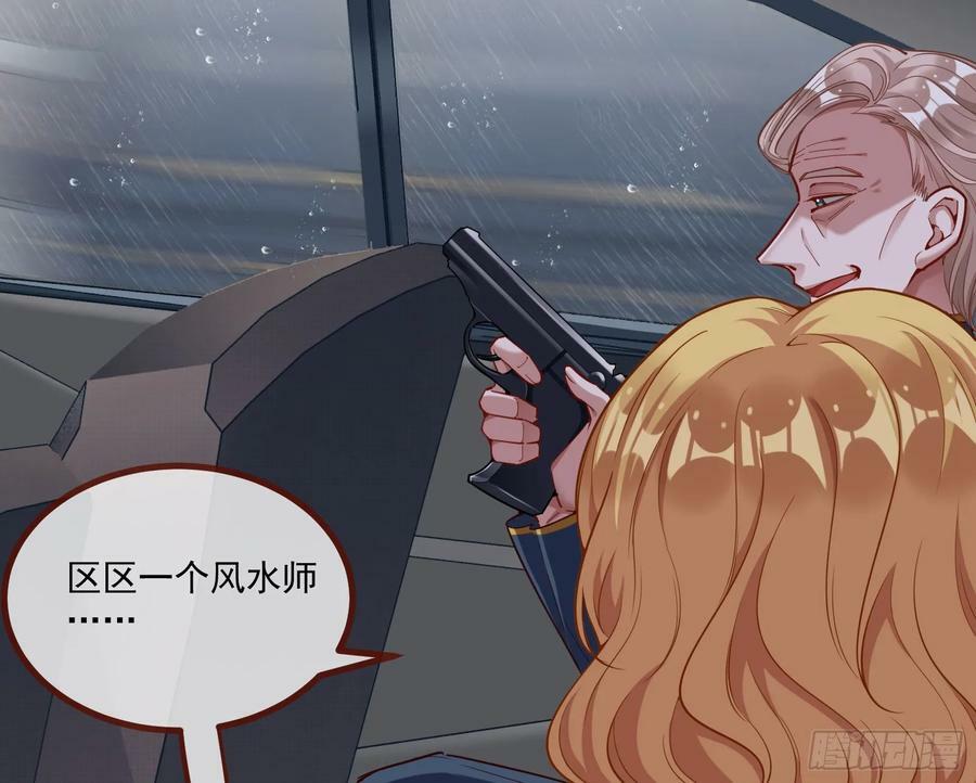 教你做人17