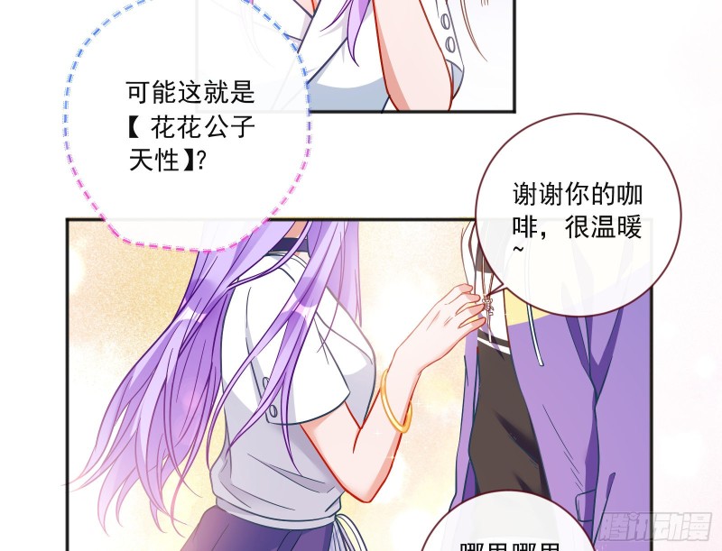 男人的用法10