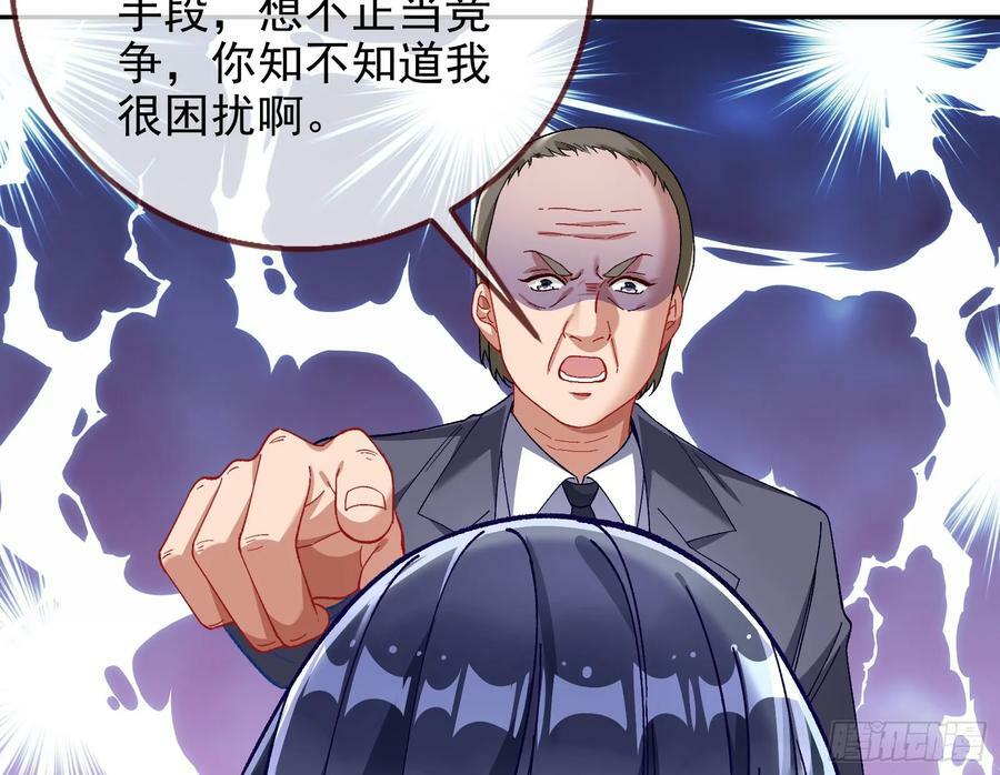 空降热搜64