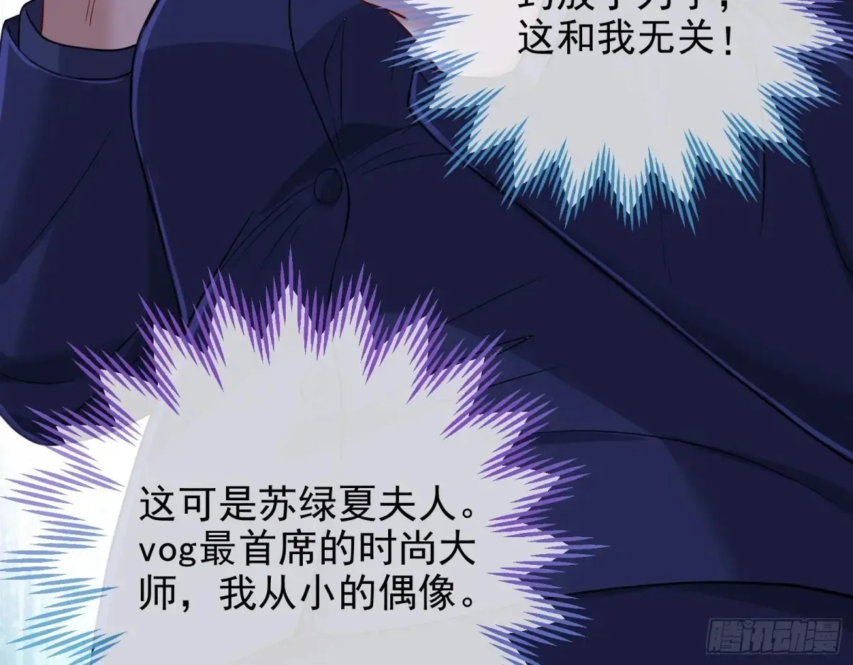 抄袭风波61