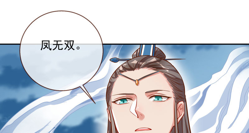 魔头伏诛 女主流泪63