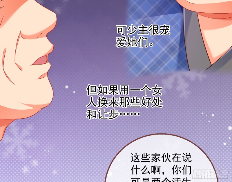 绿夏，我只有你了29