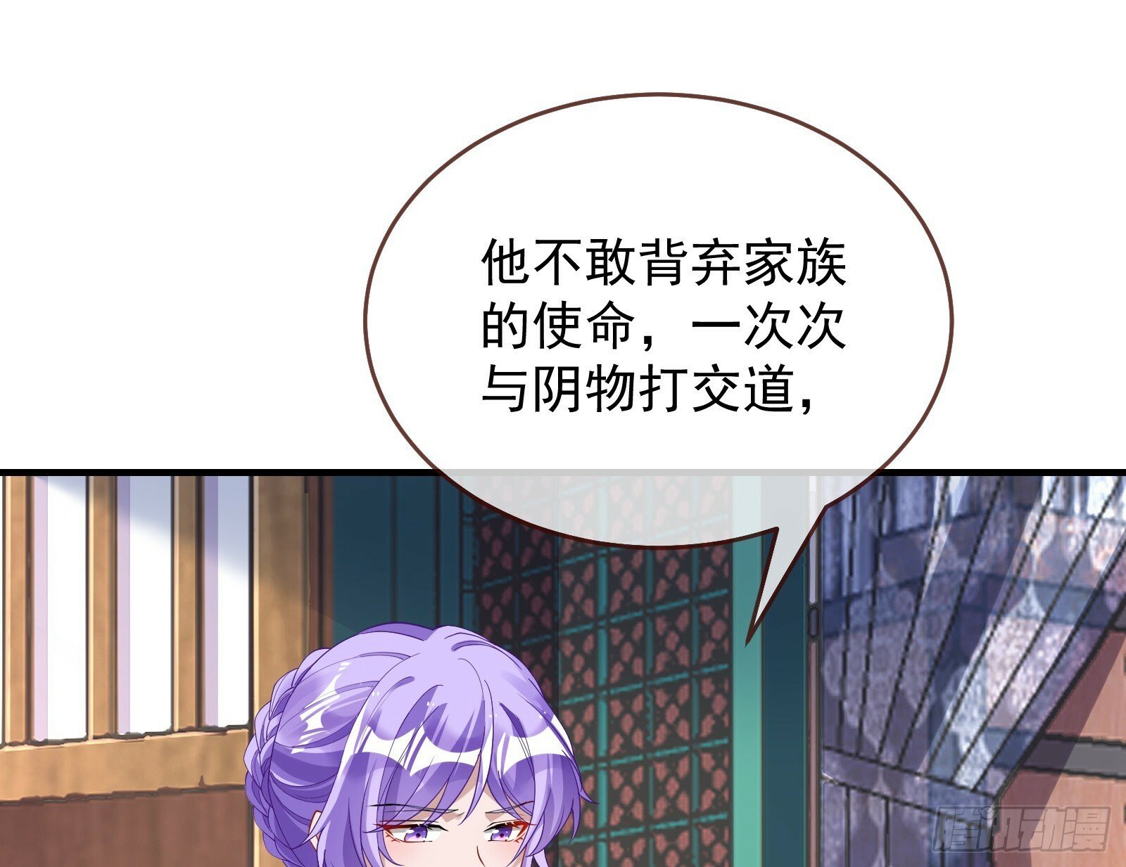 有你相伴61