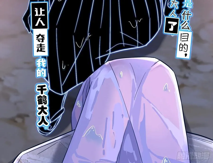 在火中熄灭30