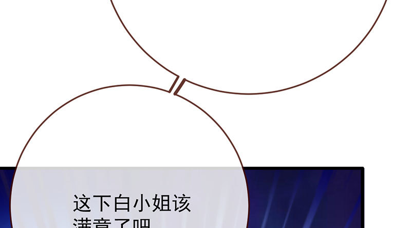 登门挑衅107