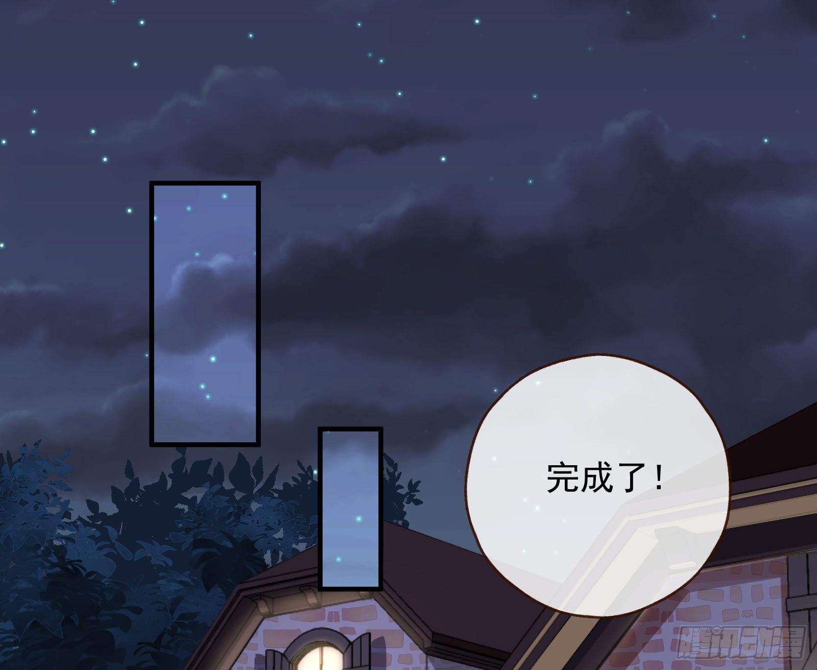 久别重逢2