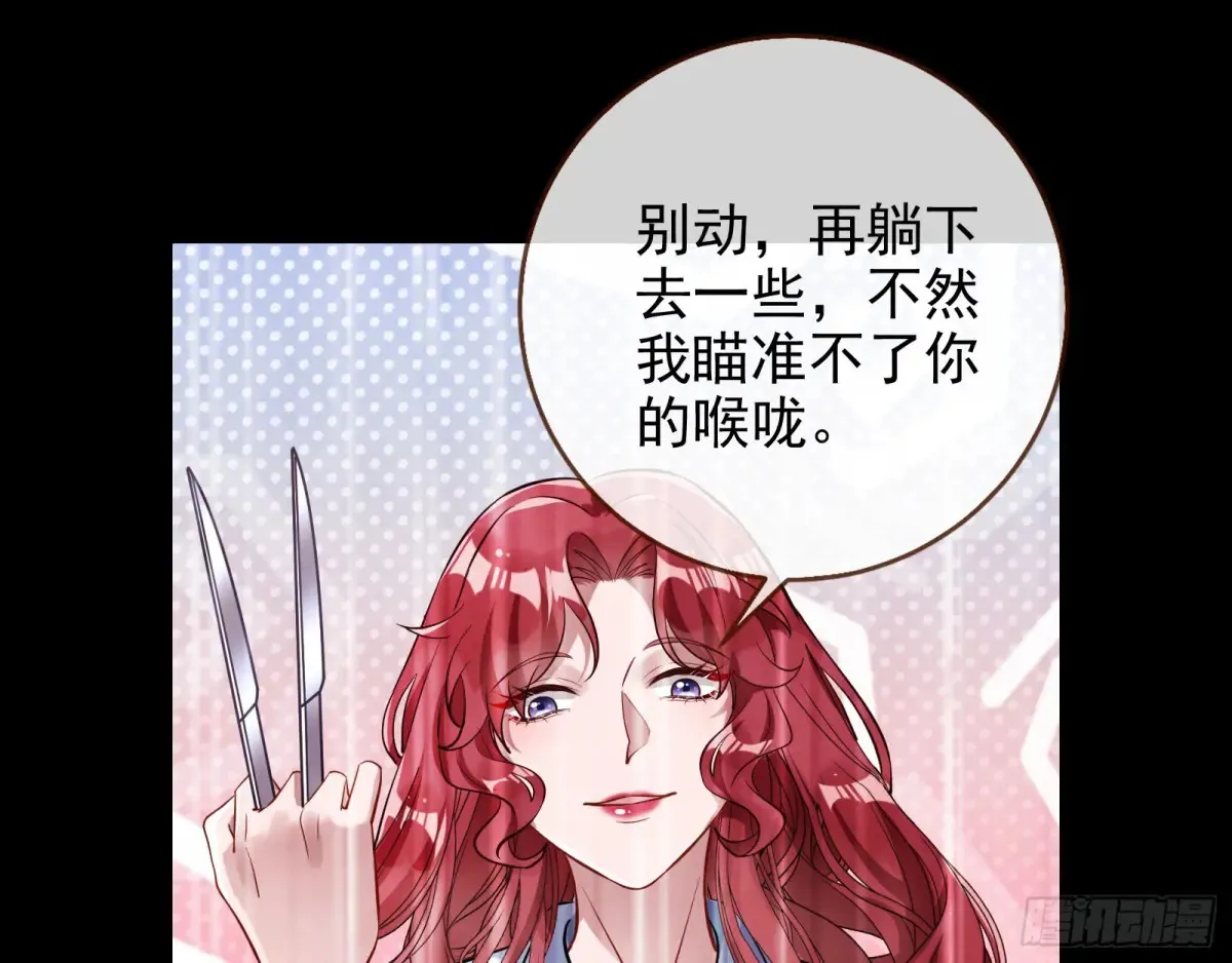 请君入瓮53
