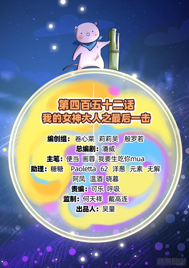 最后一击1