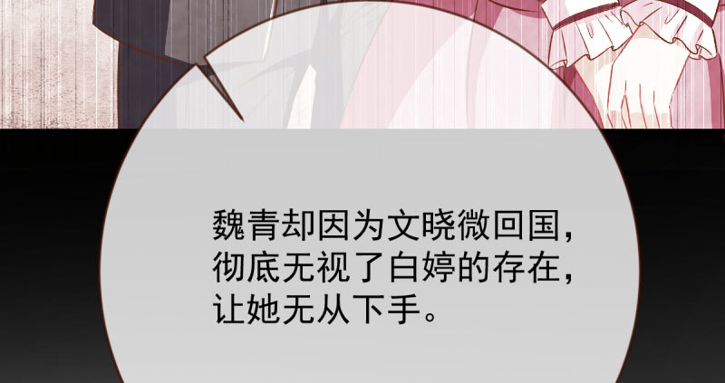 离婚后婆婆竟然做这种事！63