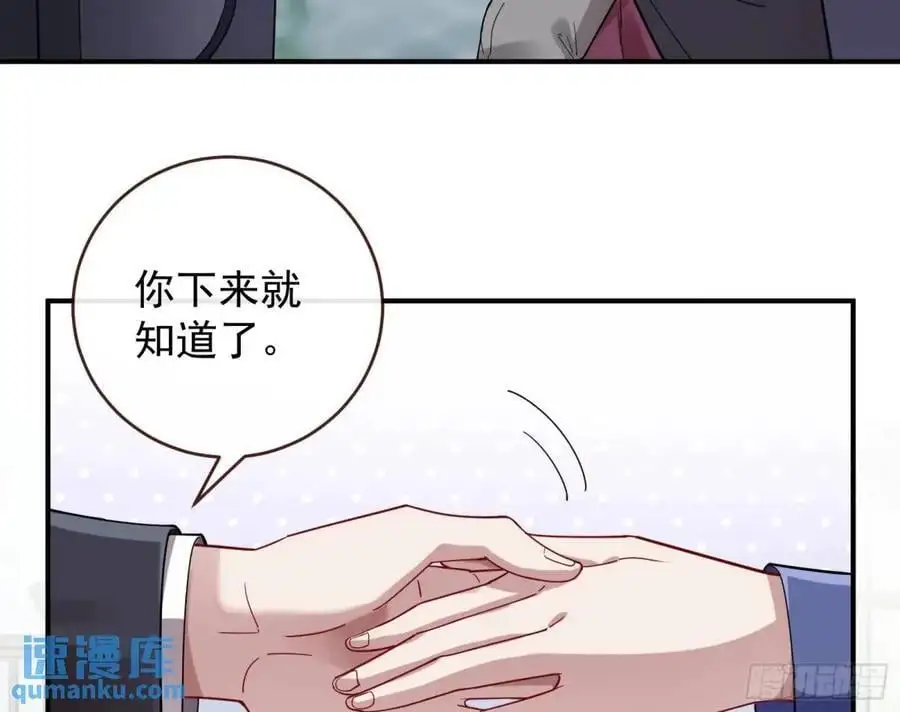 草芥人命罪无可恕6