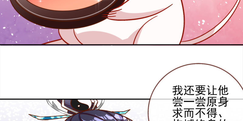 爱情从名字开始105