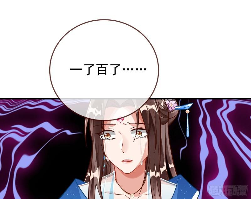 恩断情绝141