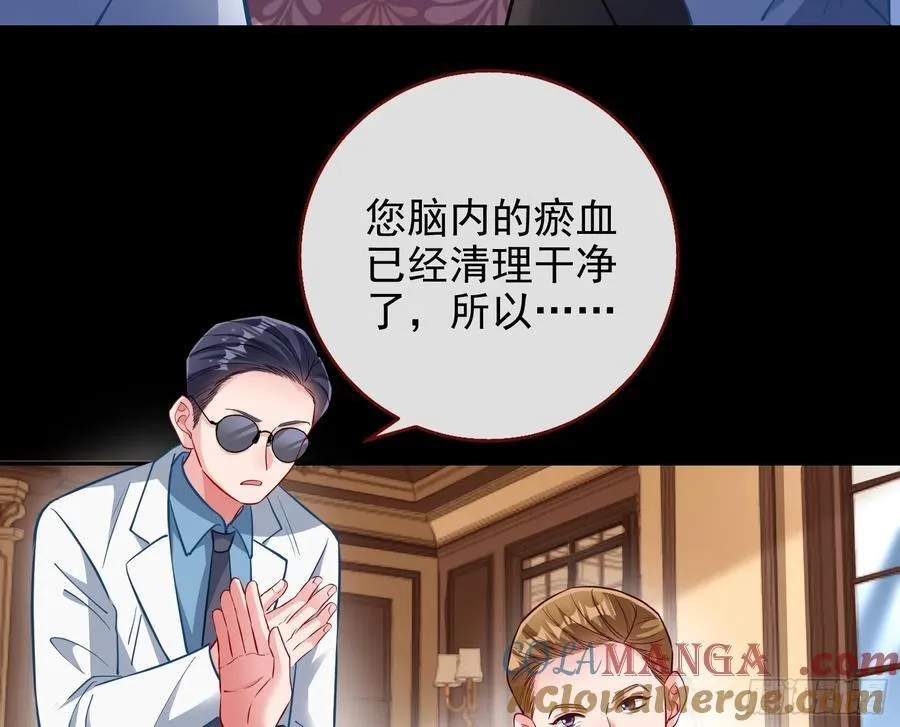 你居然爬墙了6