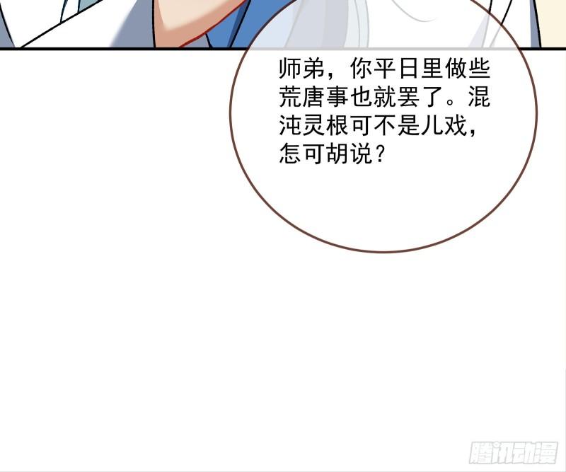 杀回乾坤峰56
