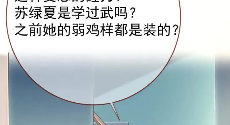 武力值爆表3