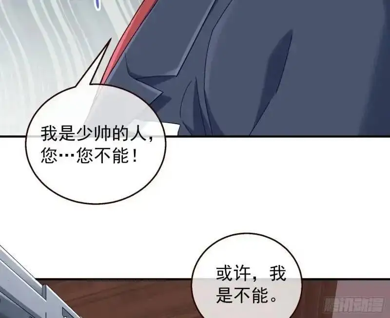 交出血汗钱70