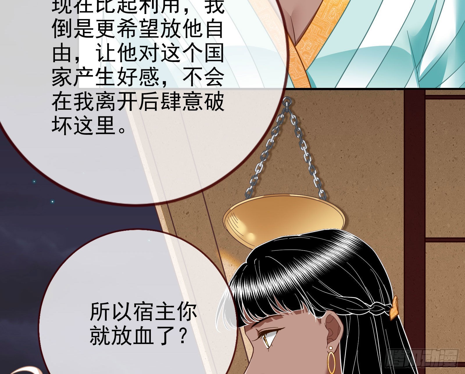 礼物93
