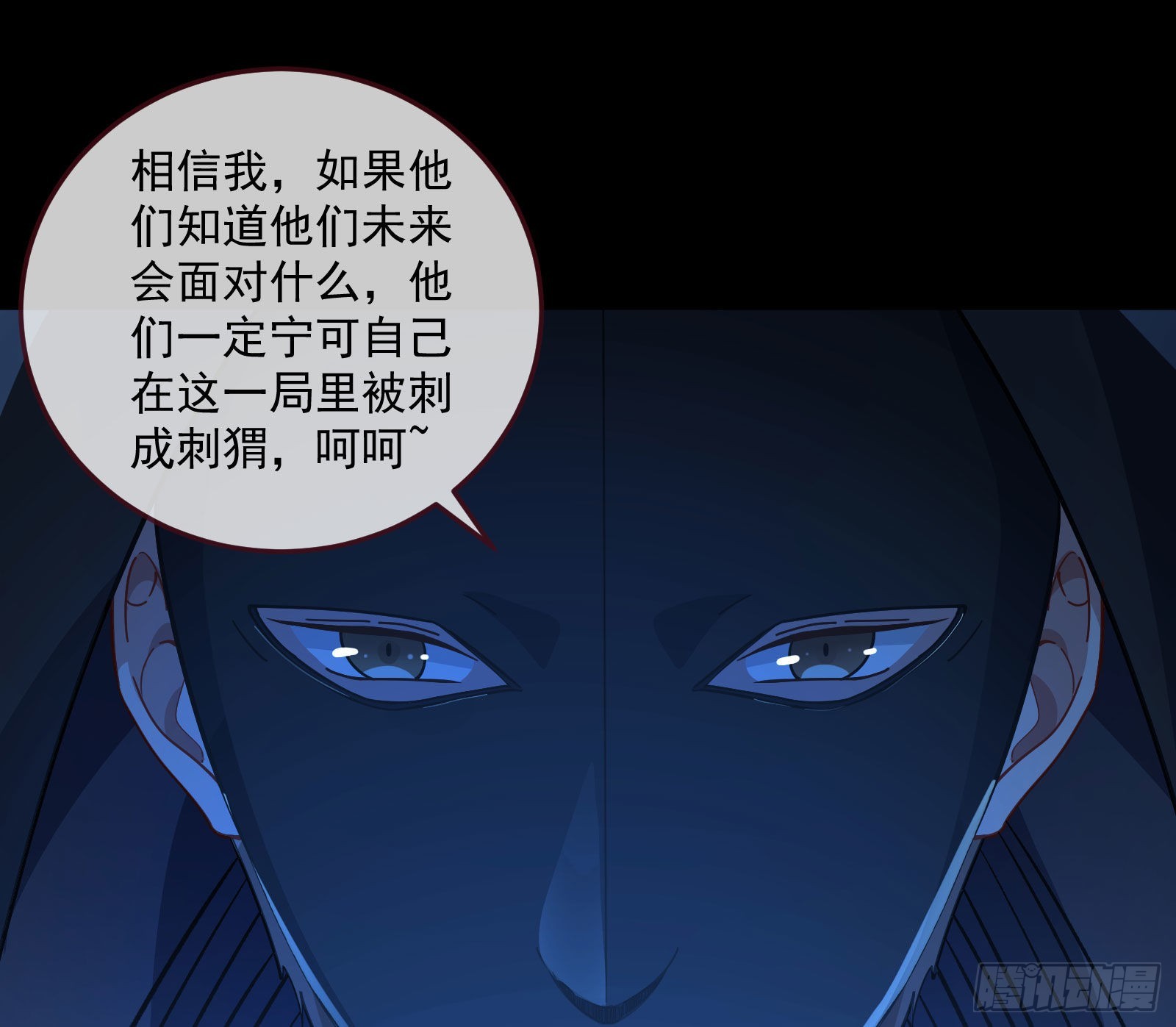 相信你83