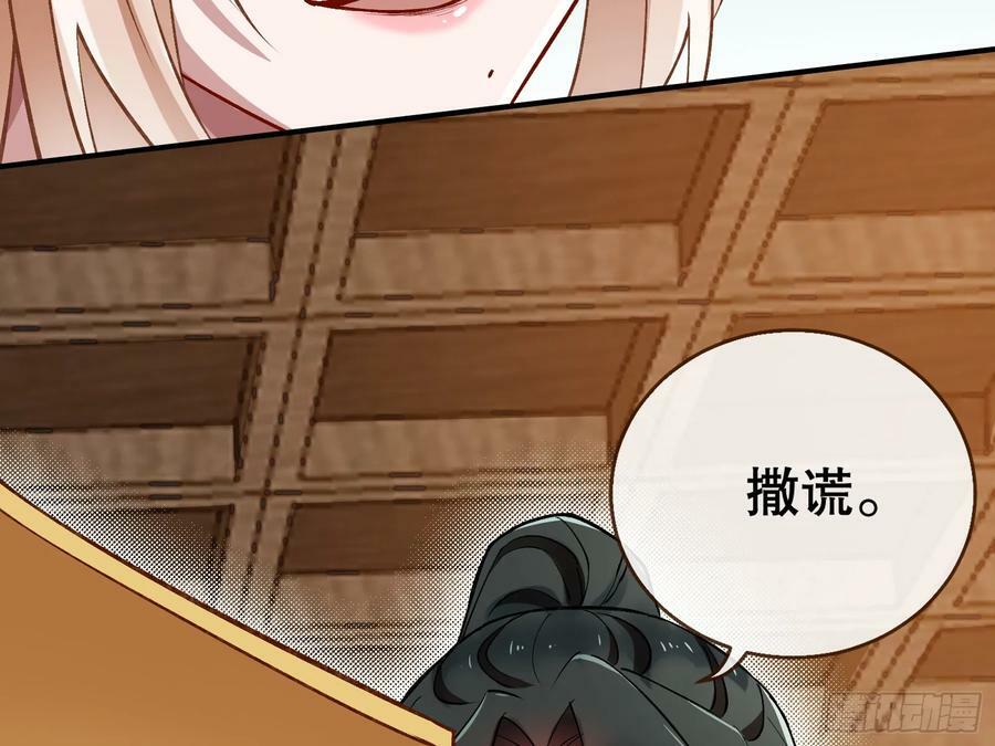 以身祭塔25