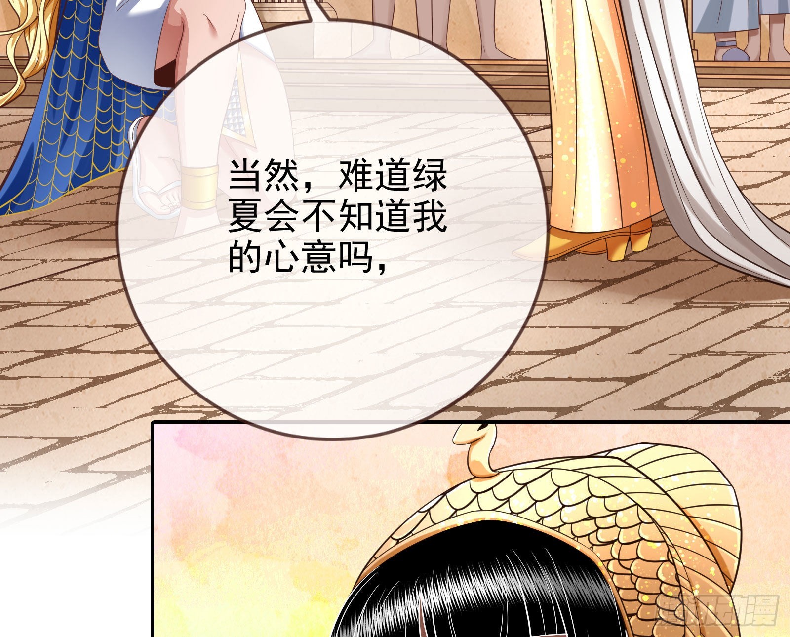 金丝雀与猎人93