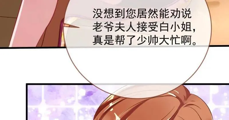 这些男人，我都要！42
