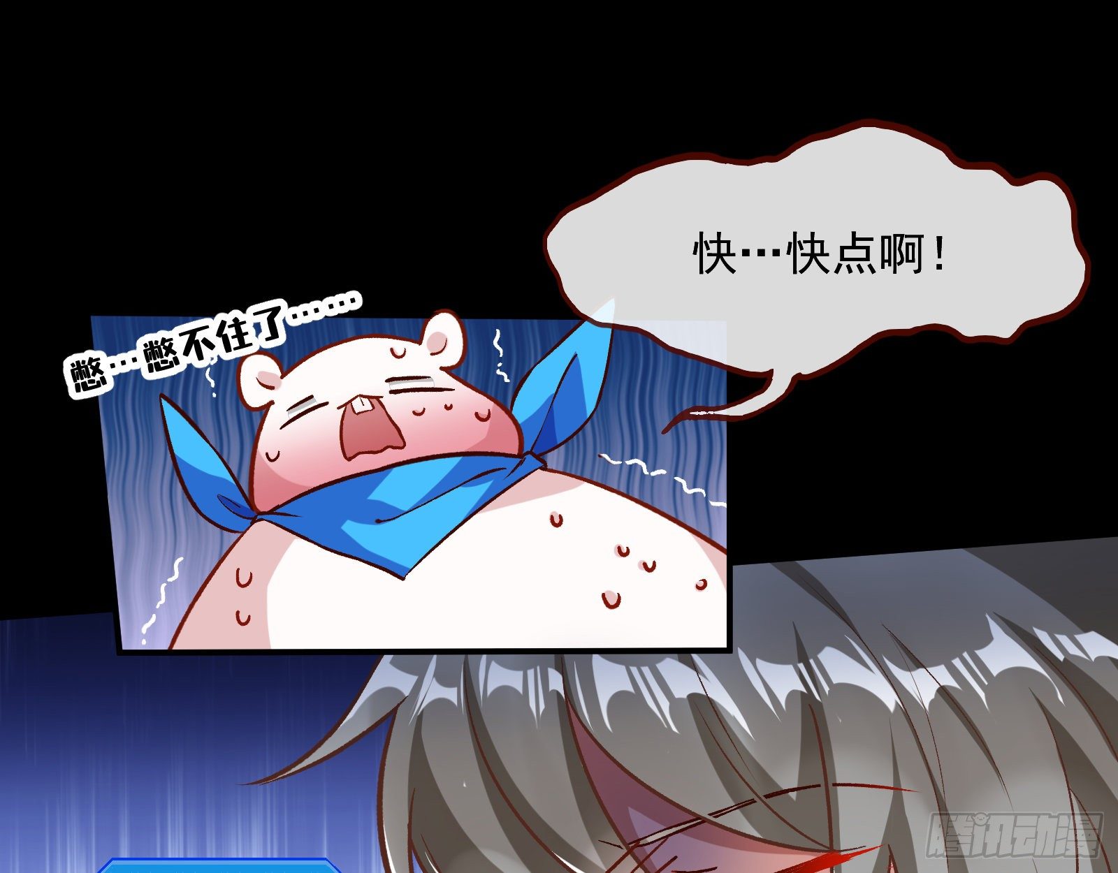 我是景辰9