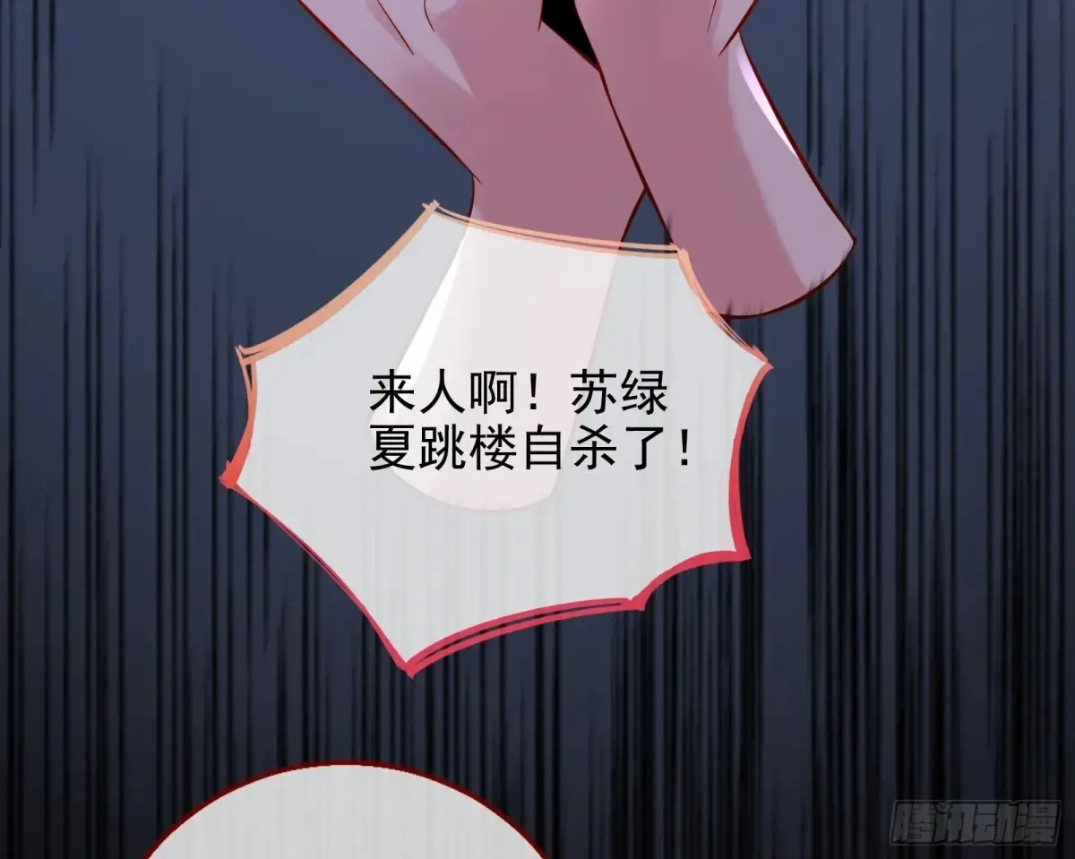 杀人灭口42