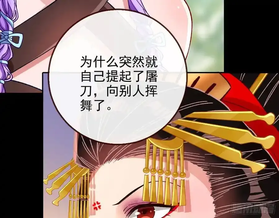 百鬼夜行43