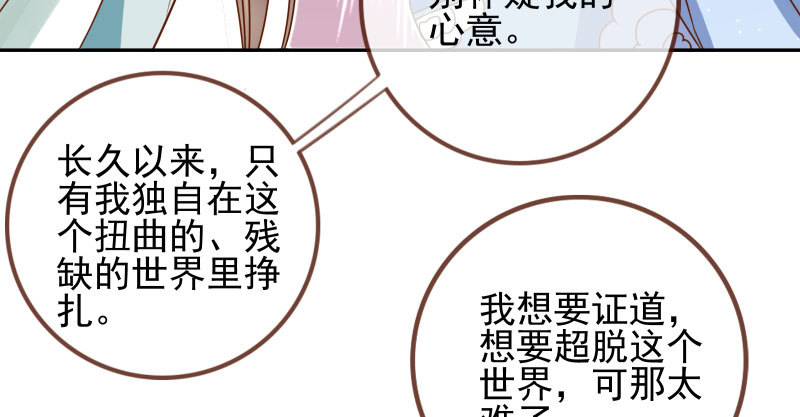 机关算尽太聪明45