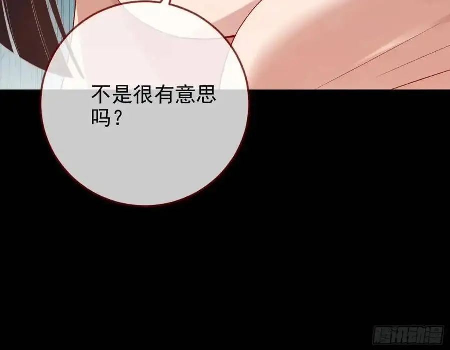 花魁盛世50