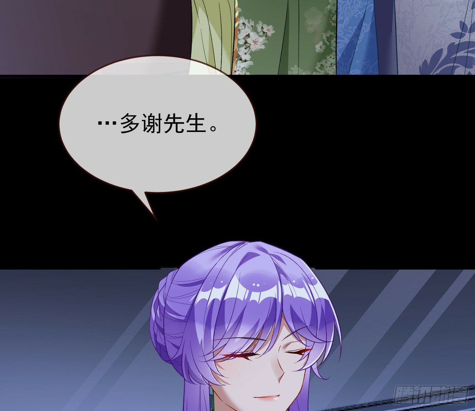 疗伤74