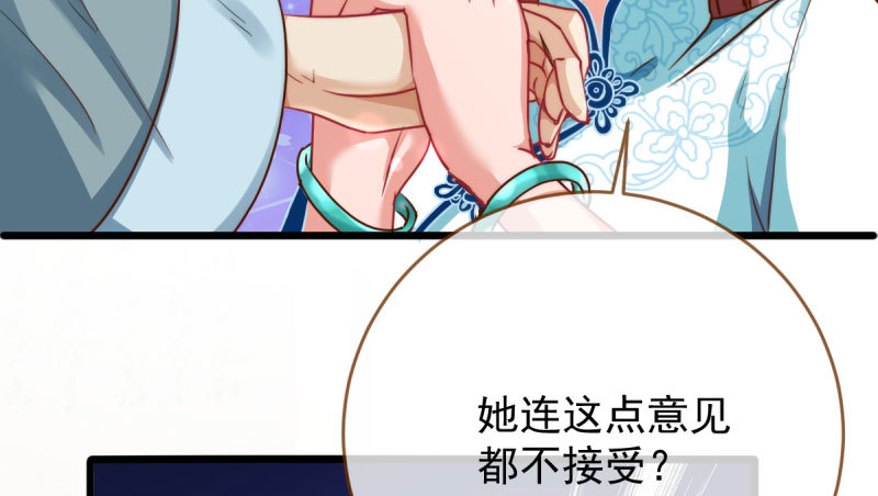 登门挑衅89