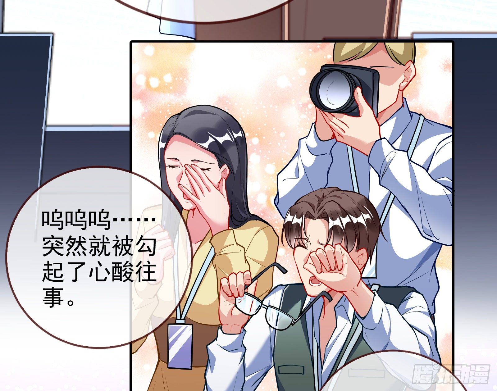 闻道先的陷阱68