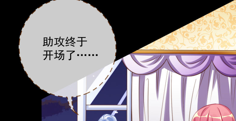 你要变成人类吗？63
