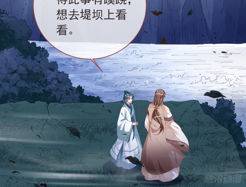 救援36