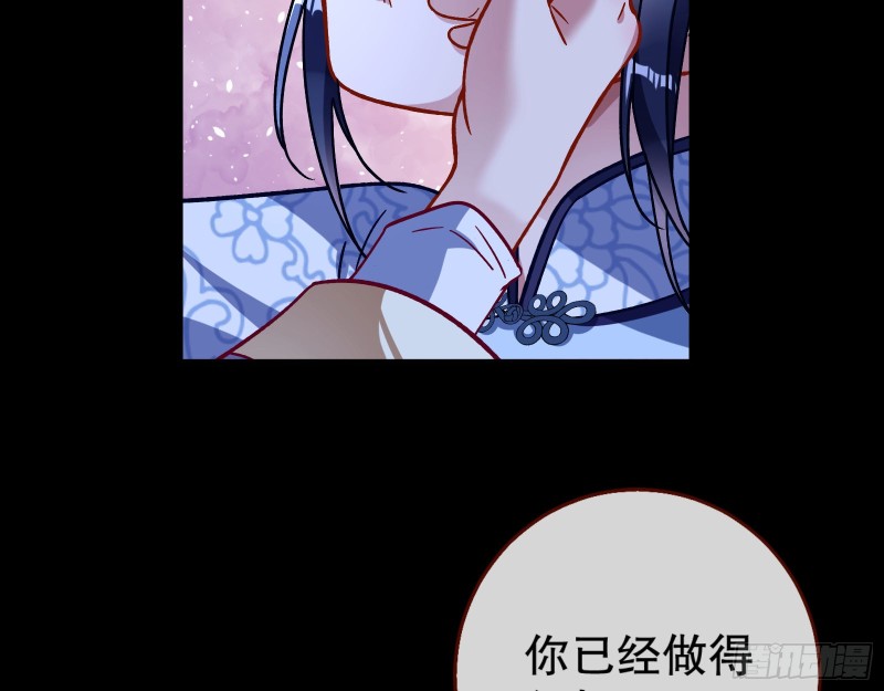 命运之女21