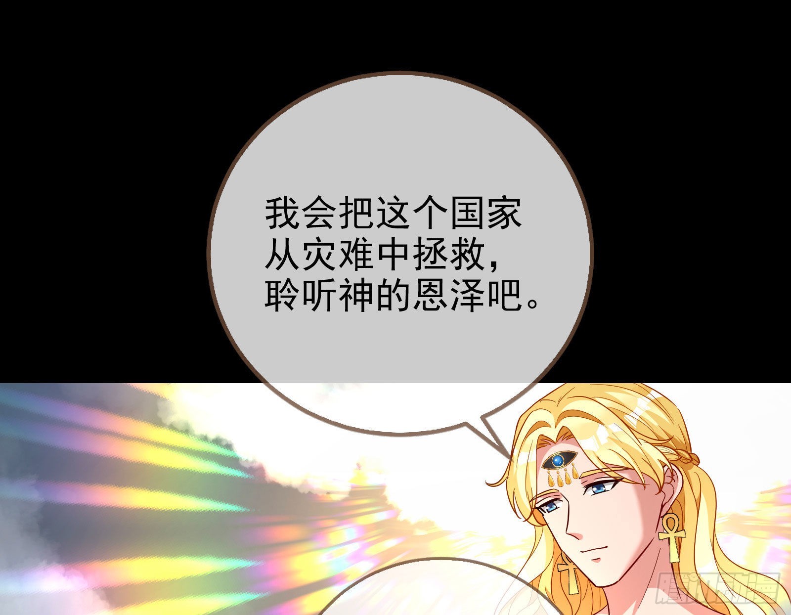 神降49
