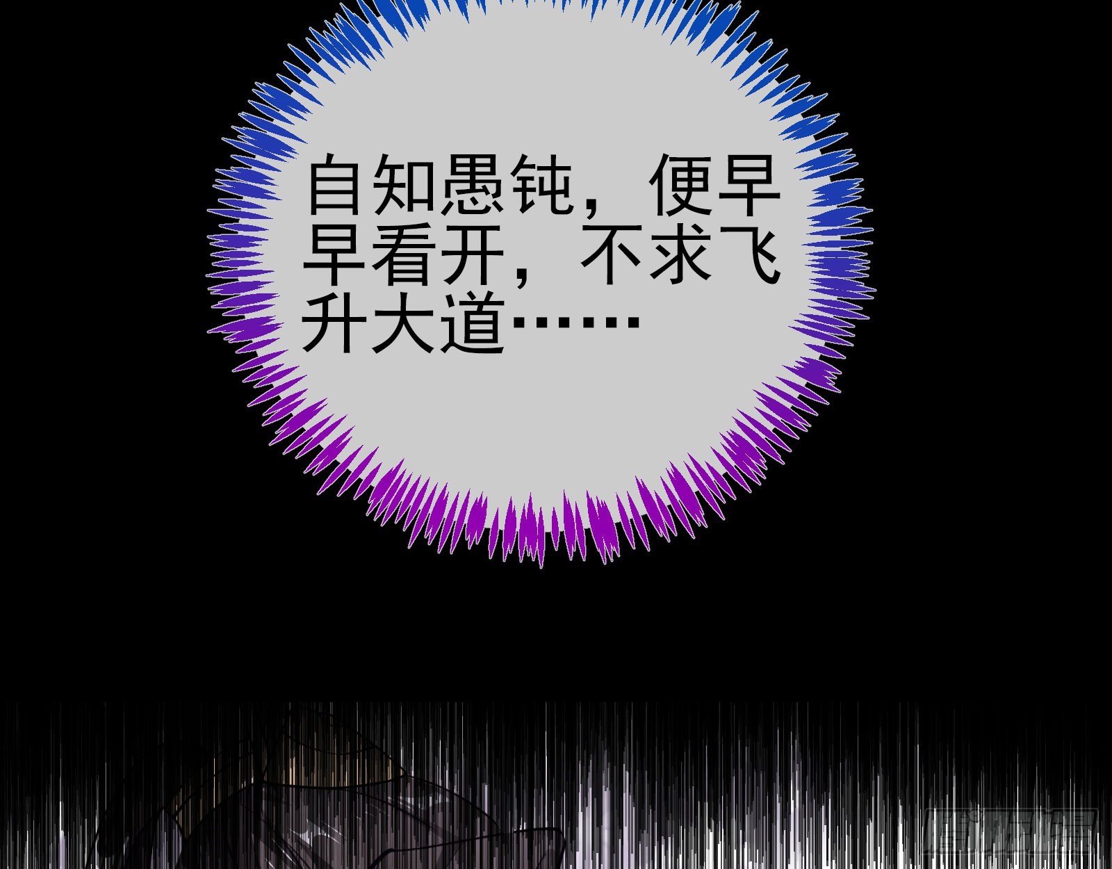 杀心56