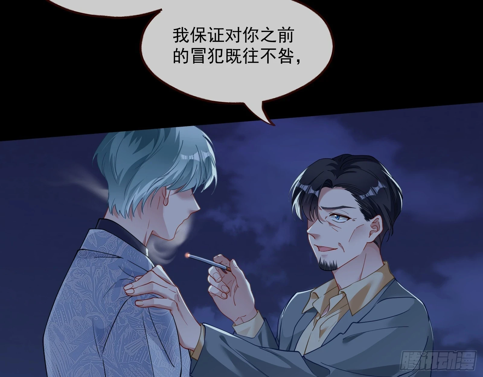 被迫体面71