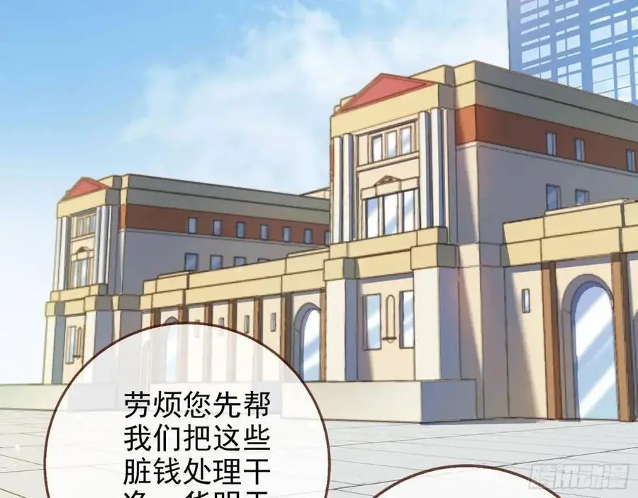 蹂躏人渣11