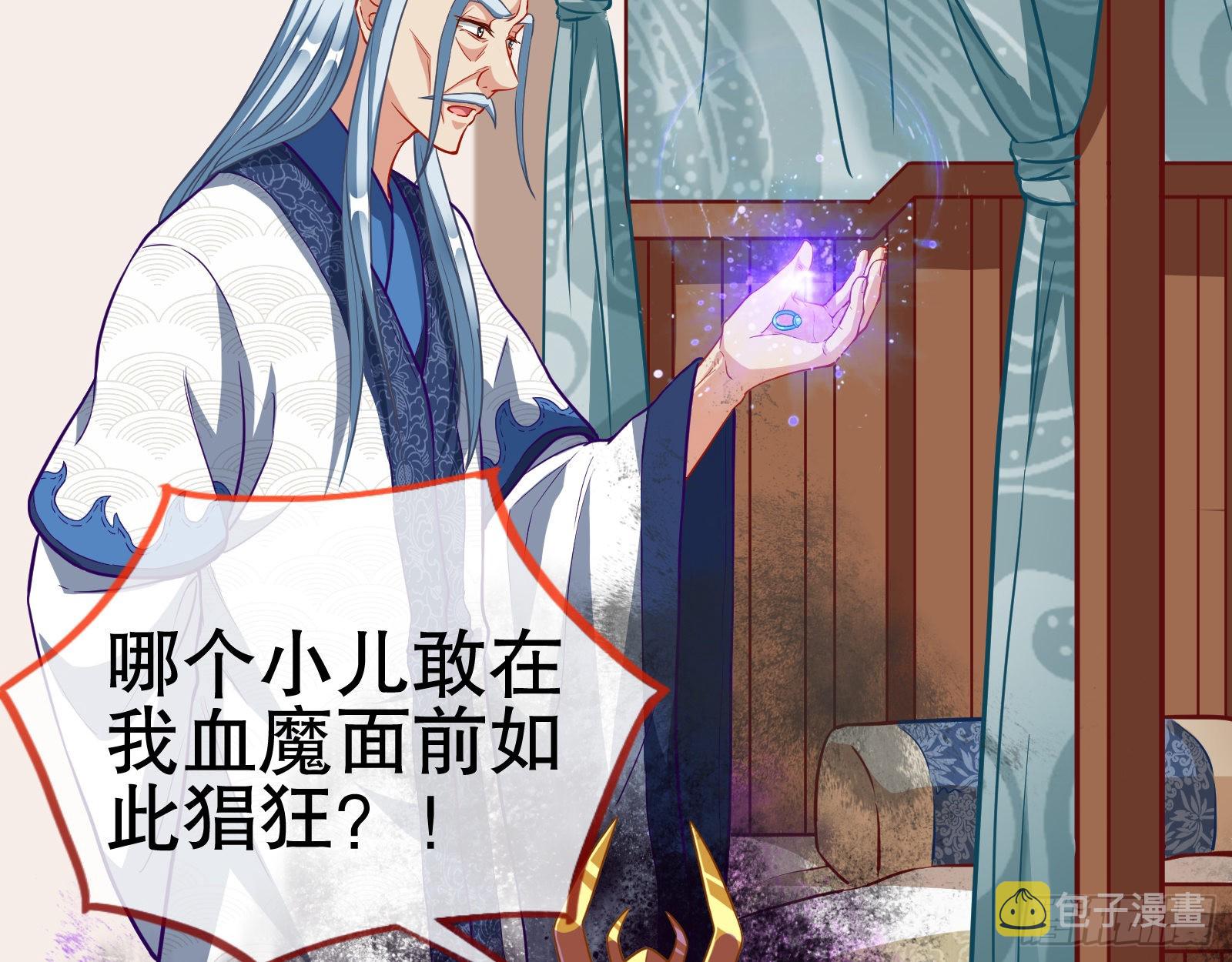 第三个目标101