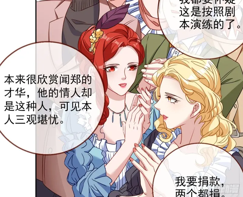 谁向谁求饶17