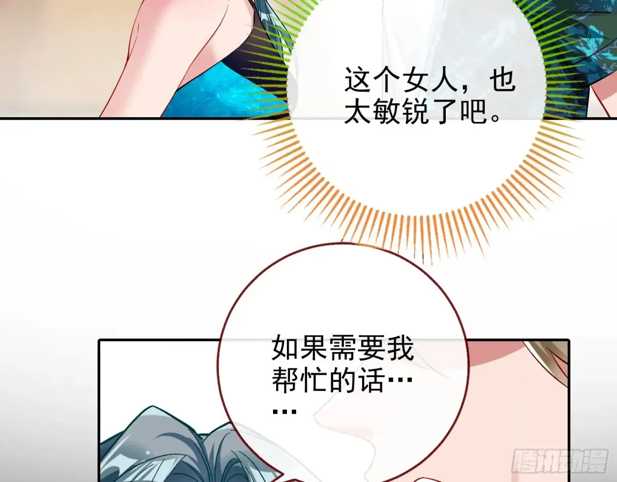 燃起来了36