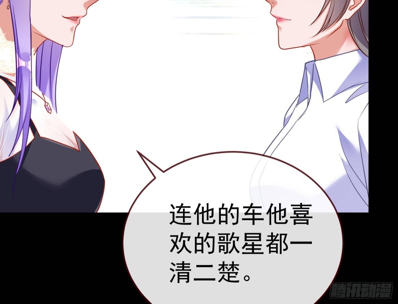死地求生29