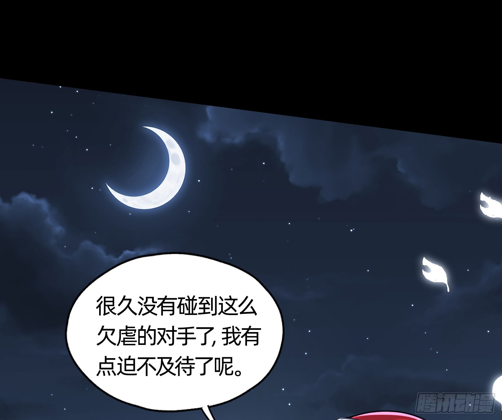 云销雨霁116