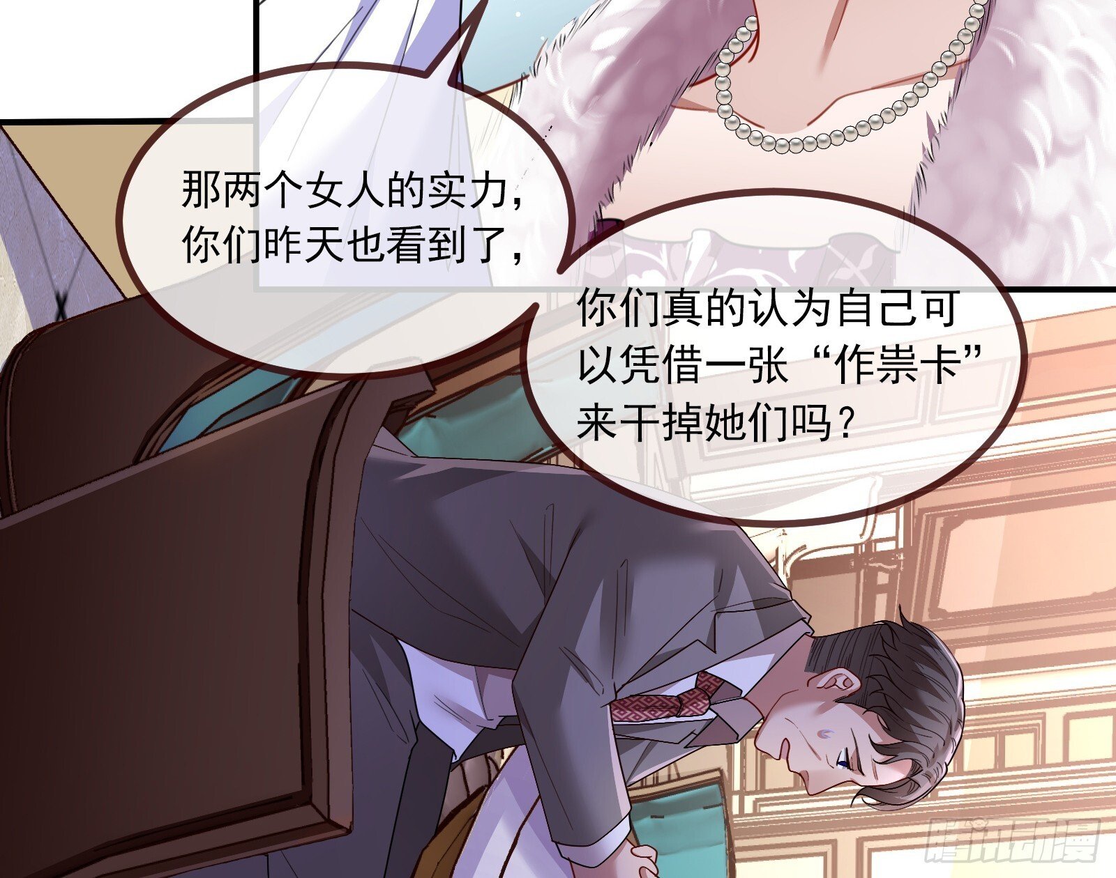 浑水摸鱼72