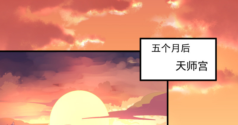 真相2