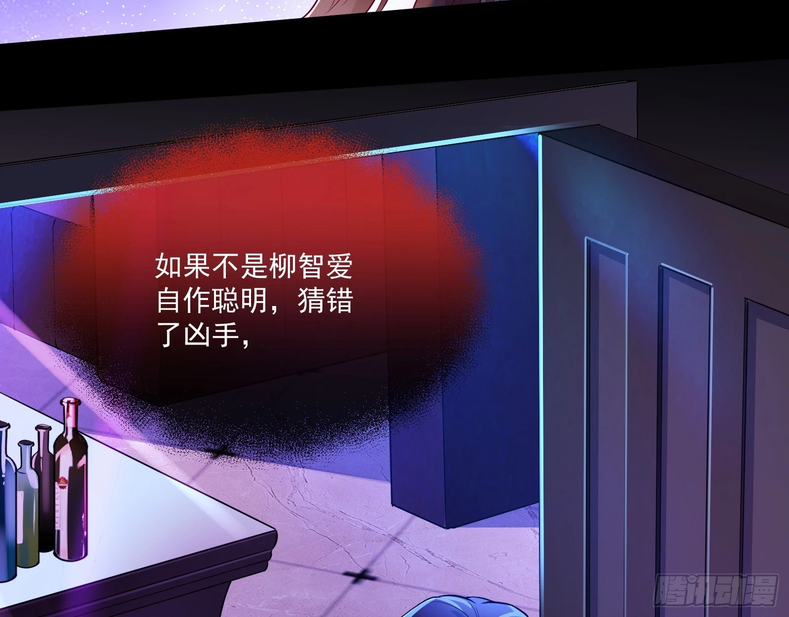 大厦将倾62